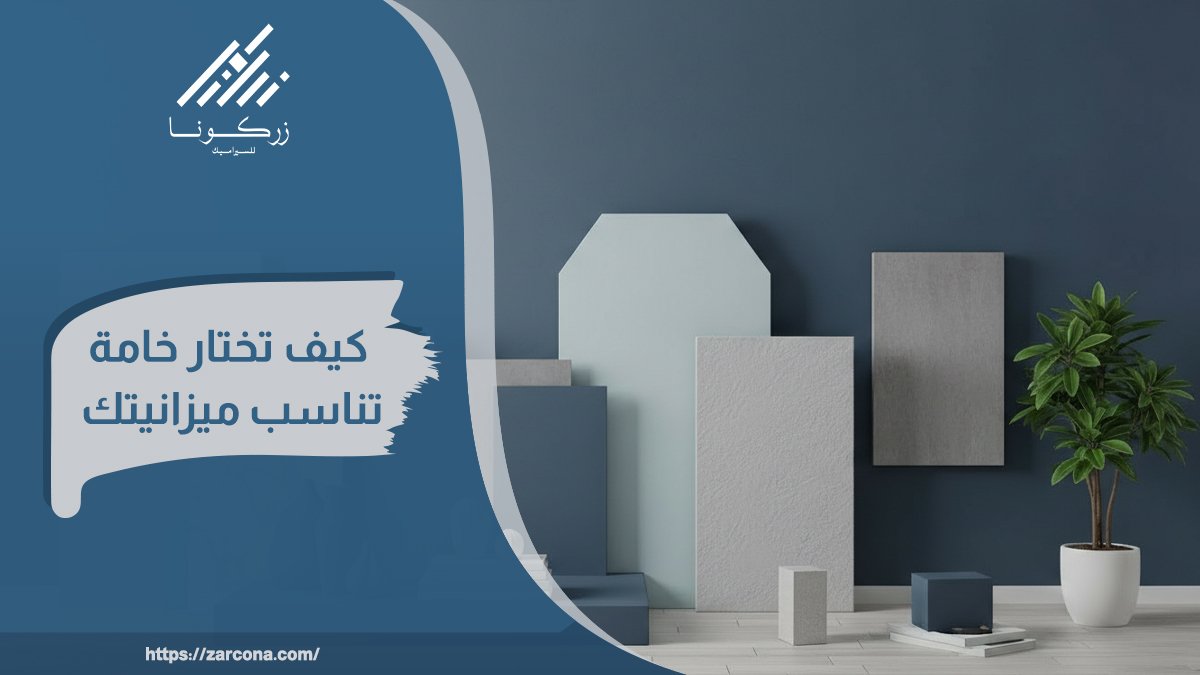 عروض شركات التشطيبات